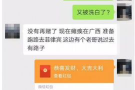 延边专业讨债公司有哪些核心服务？